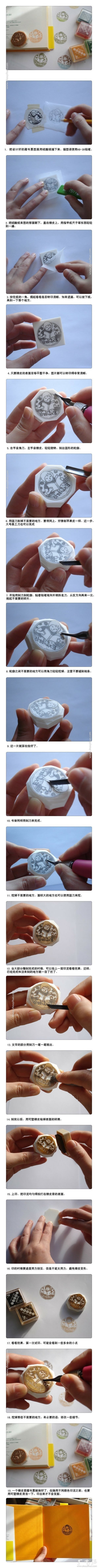 DIY版画藏书票教程 藏书票的制作方法 - 诺云双维造物网