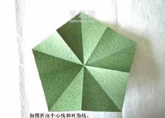 折纸花朵不可少！简单花萼的折纸方法图解(图2)