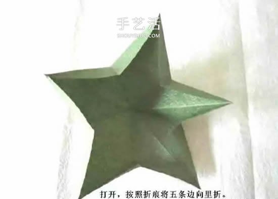 折纸花朵不可少！简单花萼的折纸方法图解(图6)