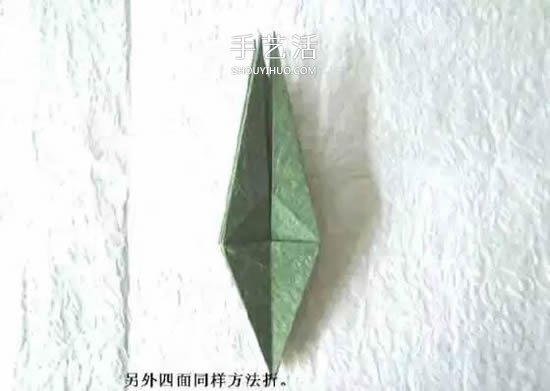 折纸花朵不可少！简单花萼的折纸方法图解(图14)