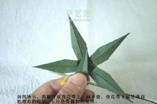 折纸花朵不可少！简单花萼的折纸方法图解(图17)