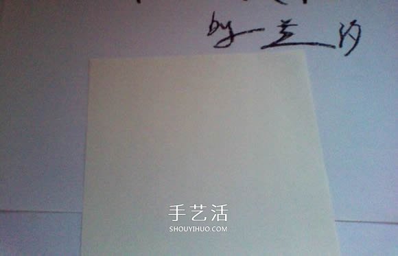 彼岸花的折法步骤图解 详细折纸彼岸花的过程(图1)