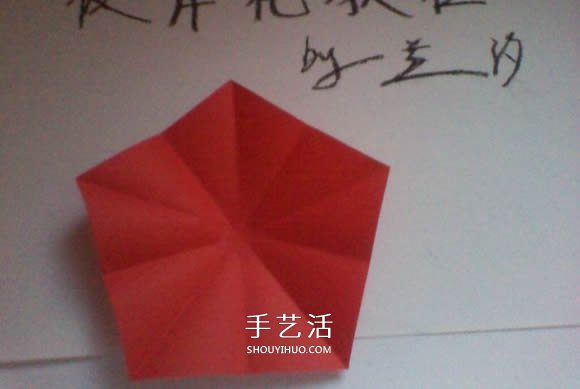 彼岸花的折法步骤图解 详细折纸彼岸花的过程(图7)