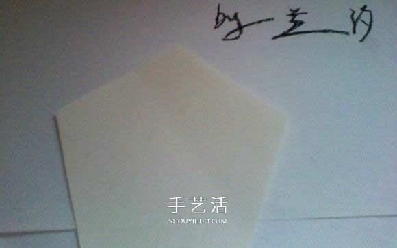 彼岸花的折法步骤图解 详细折纸彼岸花的过程(图6)