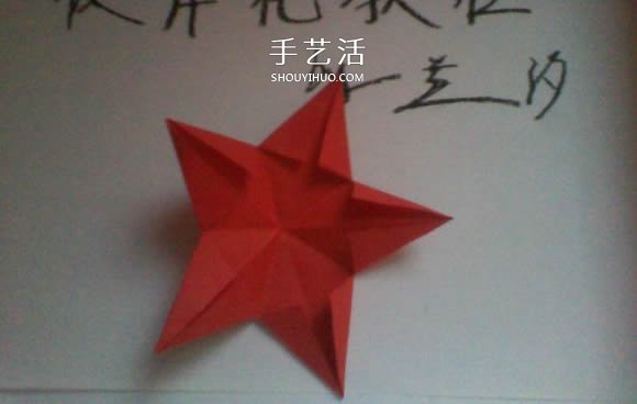 彼岸花的折法步骤图解 详细折纸彼岸花的过程(图12)