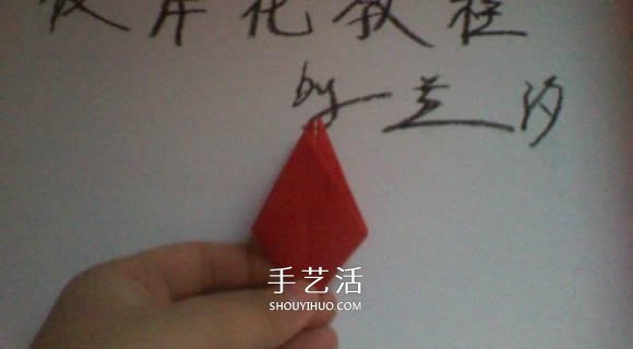 彼岸花的折法步骤图解 详细折纸彼岸花的过程(图13)