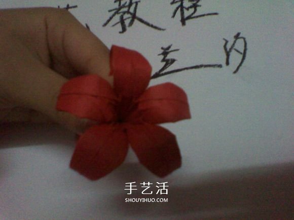 彼岸花的折法步骤图解 详细折纸彼岸花的过程(图22)