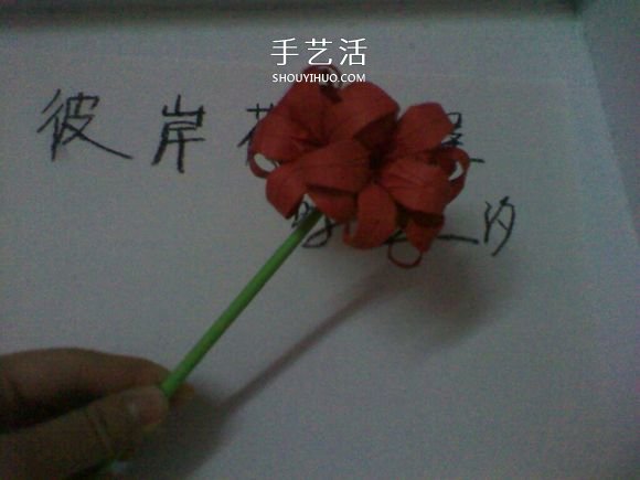 彼岸花的折法步骤图解 详细折纸彼岸花的过程(图24)