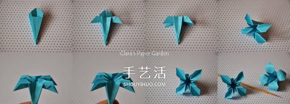 三张纸折八瓣花的折法图解 还能做成立体花球(图2)