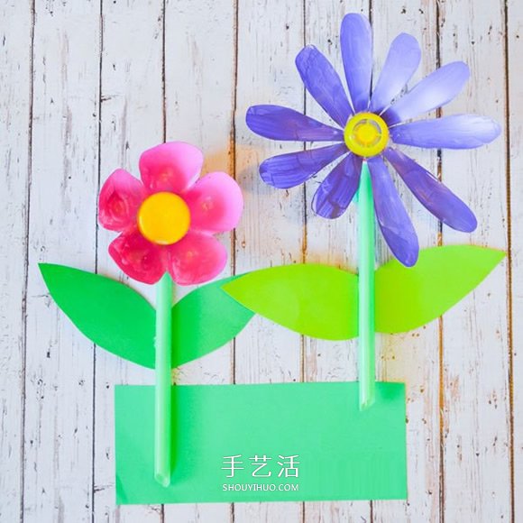 儿童饮料瓶废物利用DIY 做可爱的塑料小花(图3)