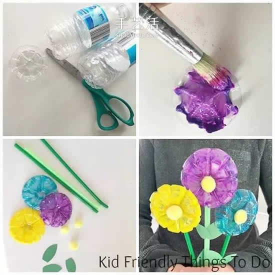 矿泉水瓶做花的教程 把塑料瓶瓶底制作塑料花(图2)
