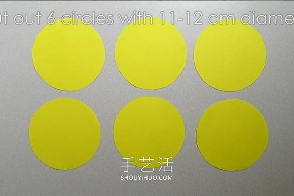 简单星花球的折纸制作方法图解教程(图1)