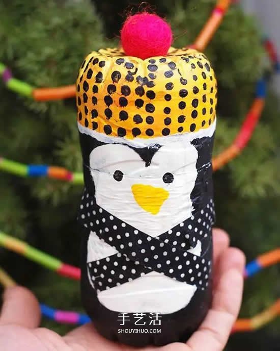 可乐瓶变废为宝DIY 手工制作可爱企鹅宝宝(图4)