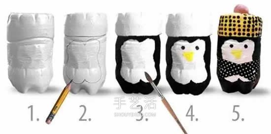 可乐瓶变废为宝DIY 手工制作可爱企鹅宝宝(图3)