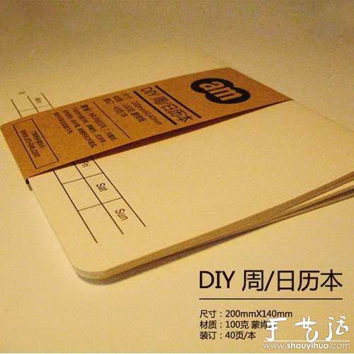 DIY纸质桌面文具(图5)