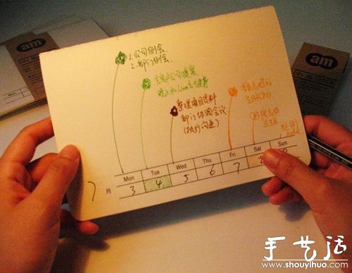 DIY纸质桌面文具(图6)