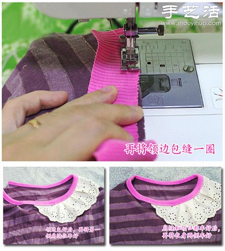 DIY领口带花边的亲子T恤(图4) DIY领口带花边的亲子T恤(图4)