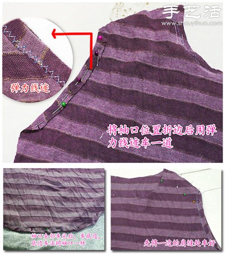 DIY领口带花边的亲子T恤(图3) DIY领口带花边的亲子T恤(图3)