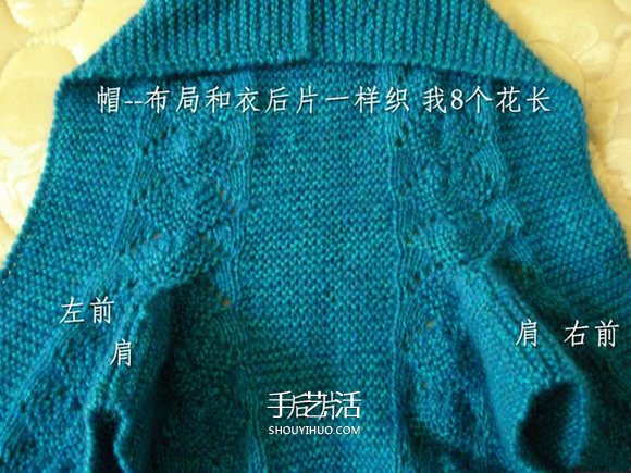 空调房里太冷？编一件带帽无袖毛线背心吧！(图3)