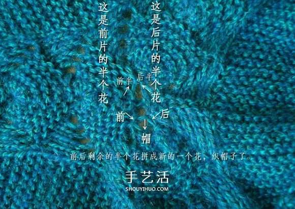 空调房里太冷？编一件带帽无袖毛线背心吧！(图4)