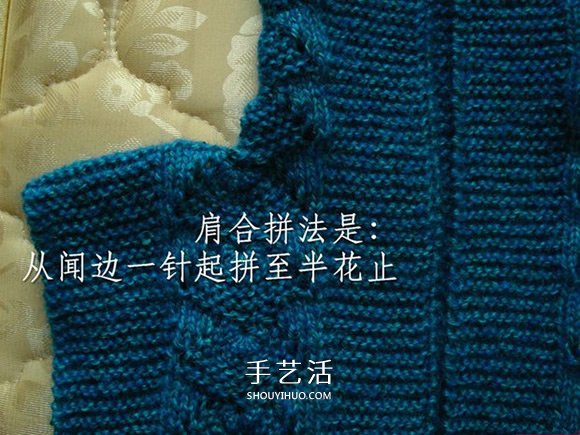 空调房里太冷？编一件带帽无袖毛线背心吧！(图5)