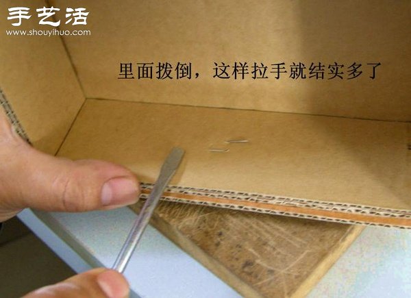 硬纸板废物利用DIY精致收纳柜(图39)