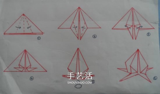儿童折纸桃子的教程 简单小桃子怎么折图解(图8)
