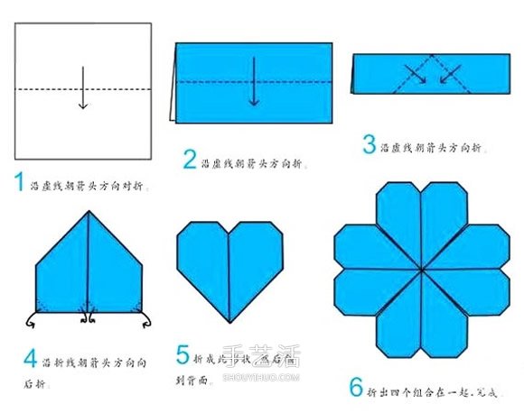 最简单四叶草的折法 幼儿折纸四叶草的教程(图2)