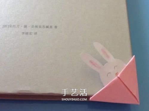 简单护书角怎么折图解 卡通护书角折法教程 - 诺云双维造物网
