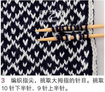 用毛线编织带漂亮花纹的连指手套织法图解(图7)