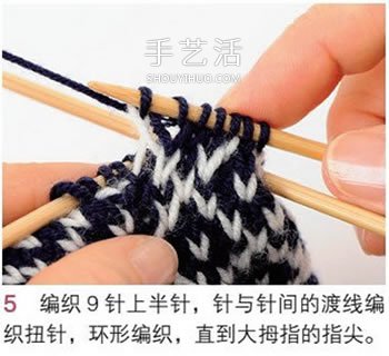 用毛线编织带漂亮花纹的连指手套织法图解(图8)