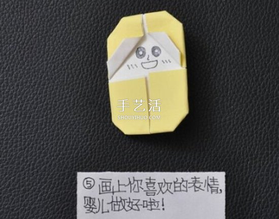 折纸娃娃的制作方法 简单小宝宝的折法图解(图5)