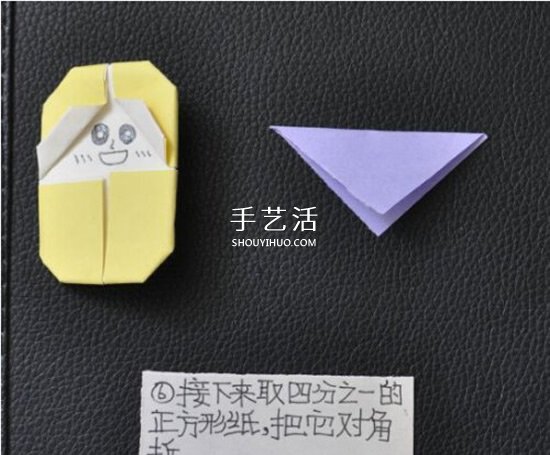 折纸娃娃的制作方法 简单小宝宝的折法图解(图6)