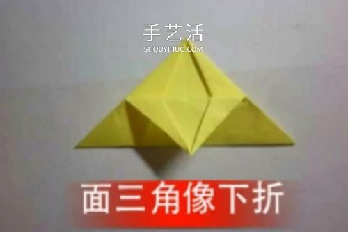 儿童皇冠的折纸方法 简易纸皇冠的折法图解(图6)