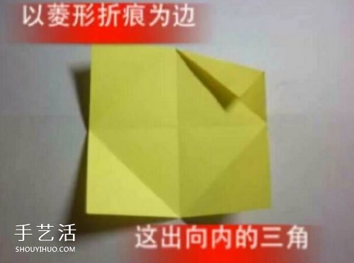 儿童皇冠的折纸方法 简易纸皇冠的折法图解(图3)
