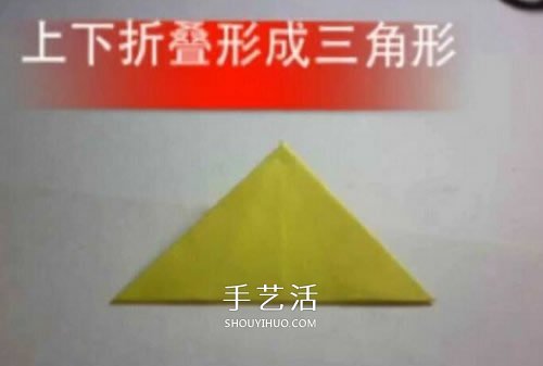 儿童皇冠的折纸方法 简易纸皇冠的折法图解(图5)