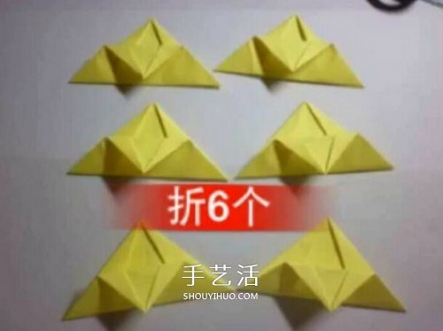 儿童皇冠的折纸方法 简易纸皇冠的折法图解(图7)