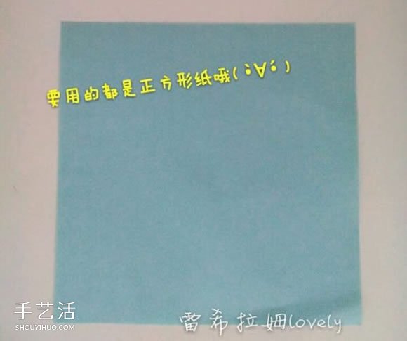 男女符号的折纸方法 折纸男孩女孩符号图解(图2)