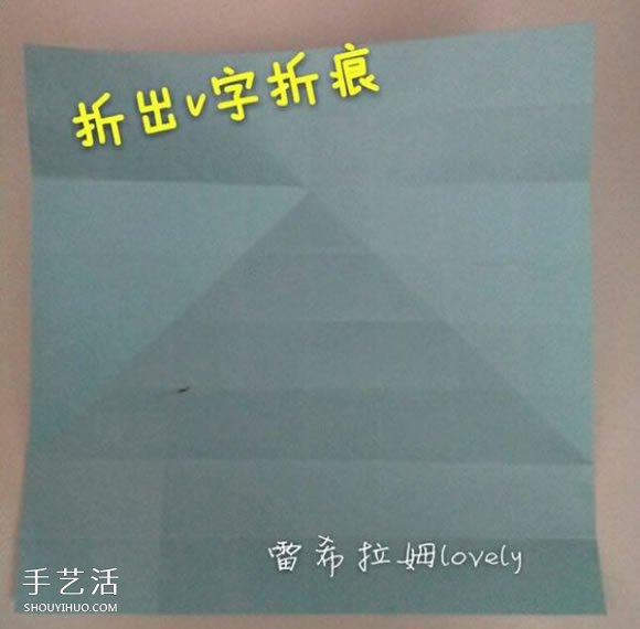 男女符号的折纸方法 折纸男孩女孩符号图解(图4)