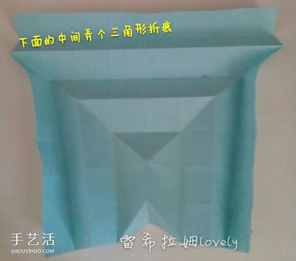 男女符号的折纸方法 折纸男孩女孩符号图解(图5)