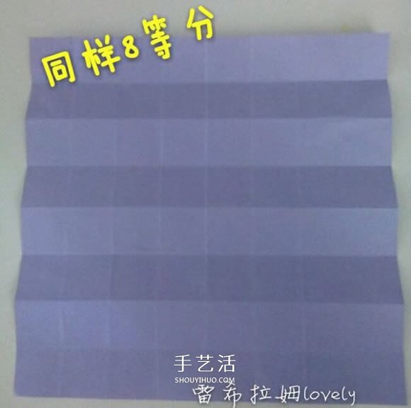 男女符号的折纸方法 折纸男孩女孩符号图解(图9)