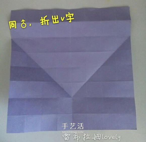 男女符号的折纸方法 折纸男孩女孩符号图解(图10)