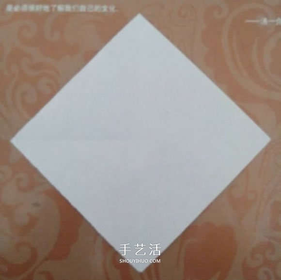 最简单元宝的叠法图解 怎么折纸元宝的方法(图1)