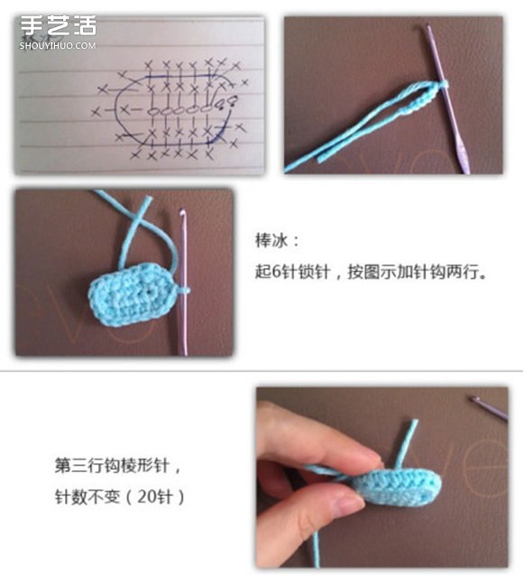 钩针风铃制作教程 可爱风铃钩针编织针法图解(图2)