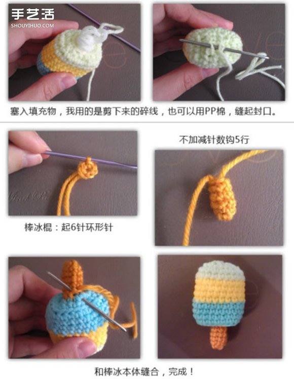 钩针风铃制作教程 可爱风铃钩针编织针法图解(图4)
