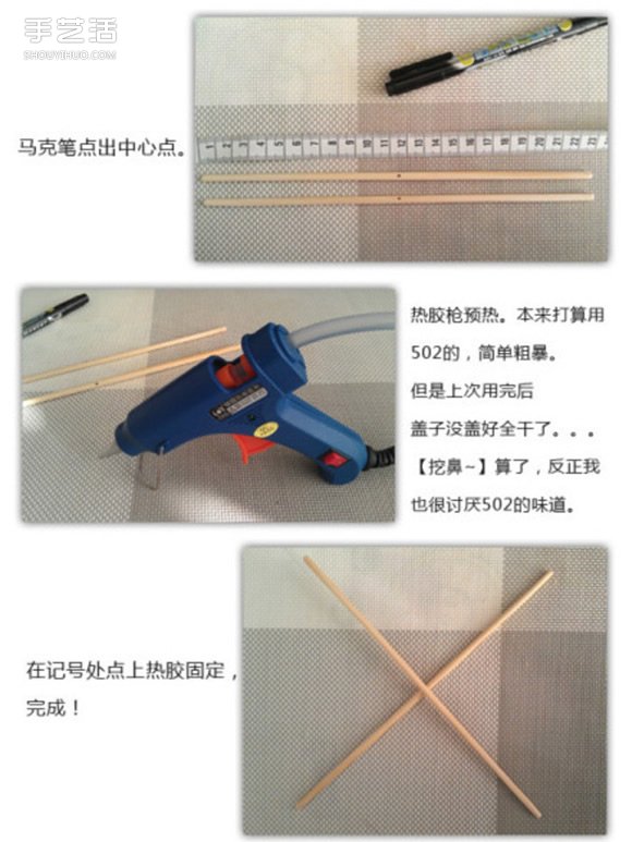 钩针风铃制作教程 可爱风铃钩针编织针法图解(图9)