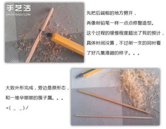 钩针风铃制作教程 可爱风铃钩针编织针法图解(图8)