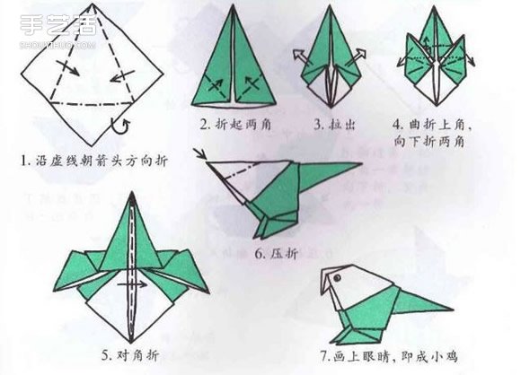 10个儿童手工折纸图解 简单幼儿折纸教程大全(图4)