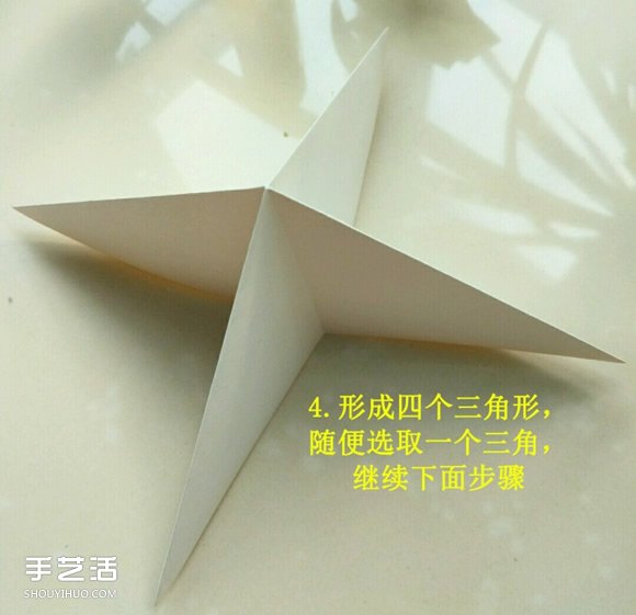 儿童手工折纸冰激凌 冰激凌的折法图解教程(图4)