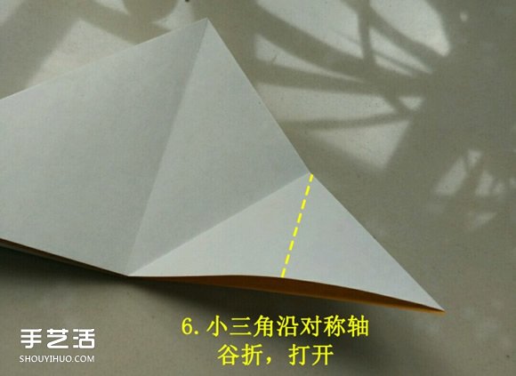 儿童手工折纸冰激凌 冰激凌的折法图解教程(图5)